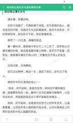 在菲律宾被移民局遣送回国怎么办_菲律宾签证网